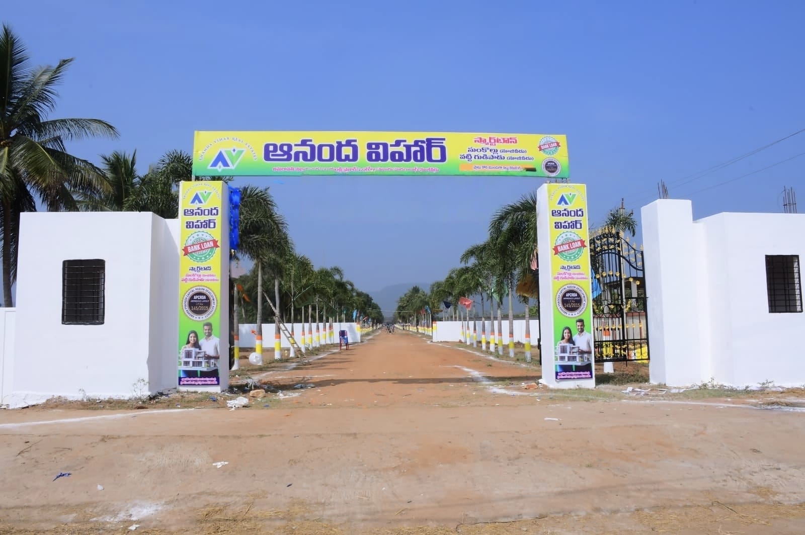 Ananda Vihar Real Estate Nuzvid 