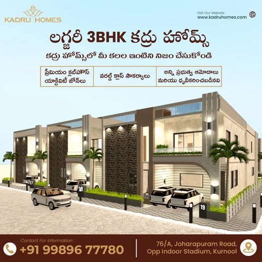 Residential Villas for Sale at Prime Locations, Kurnool | Kadru Homes